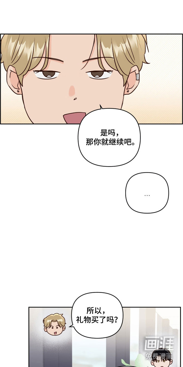 第69话20