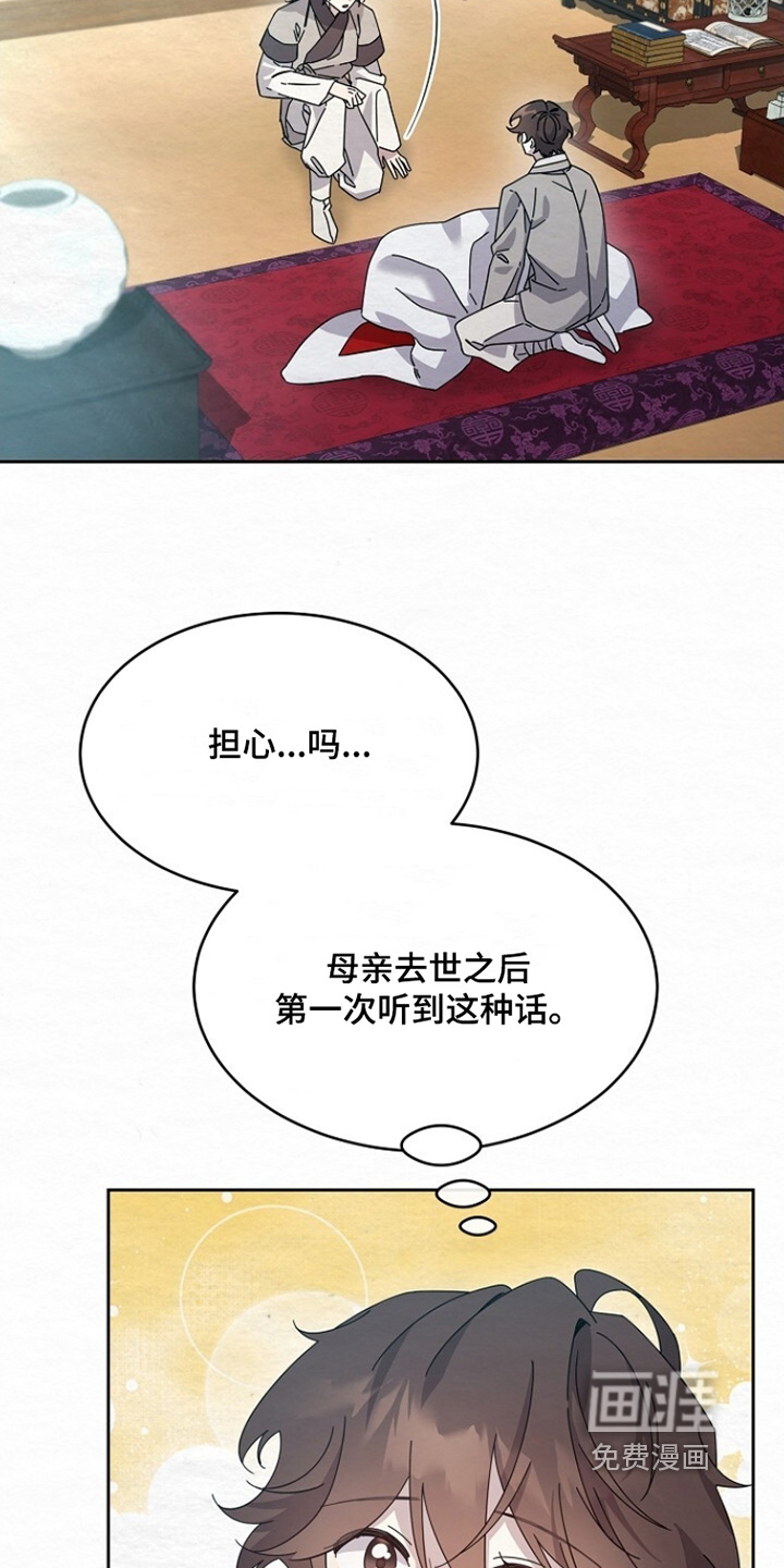 第39话12