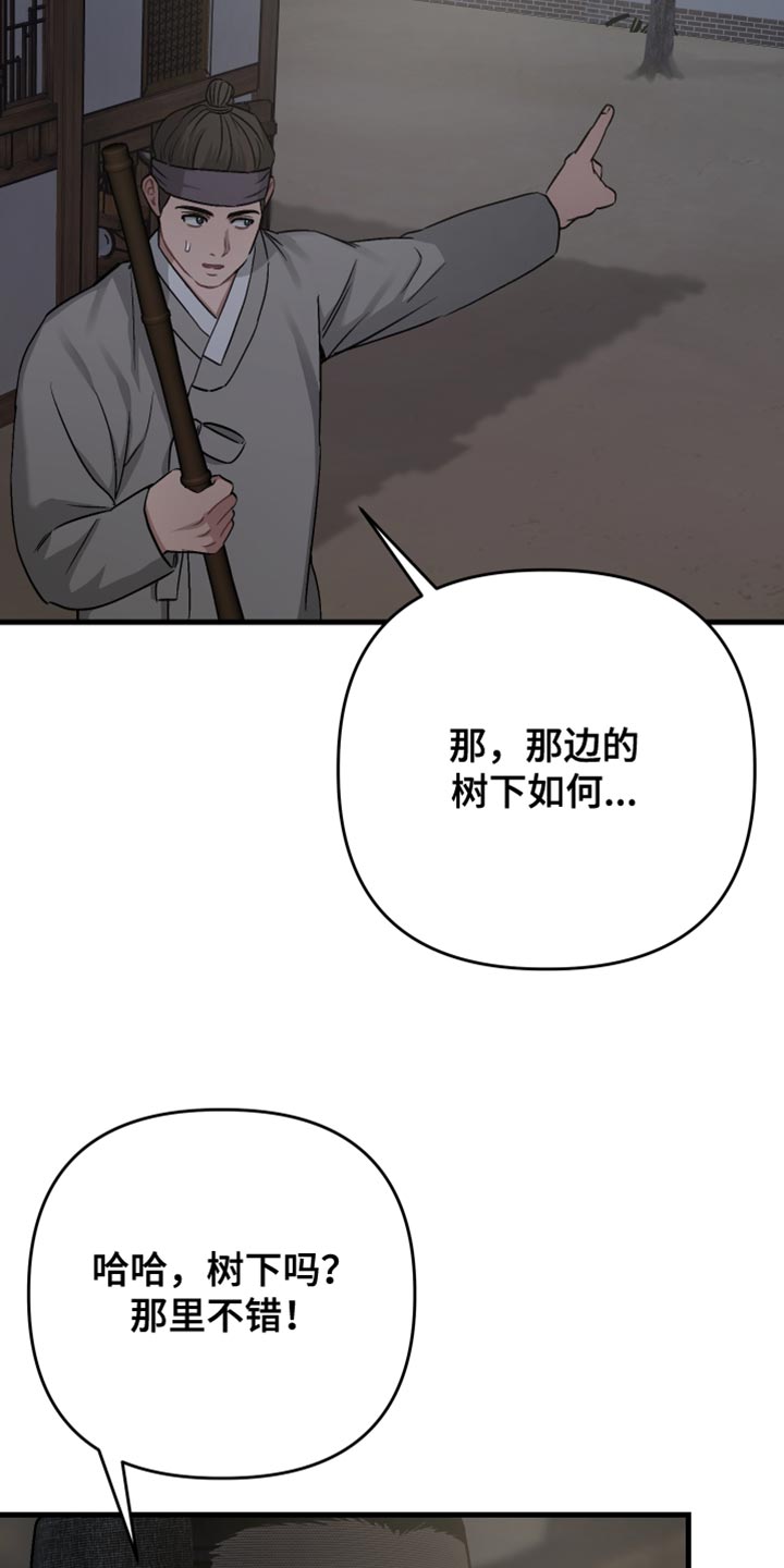 第26话21