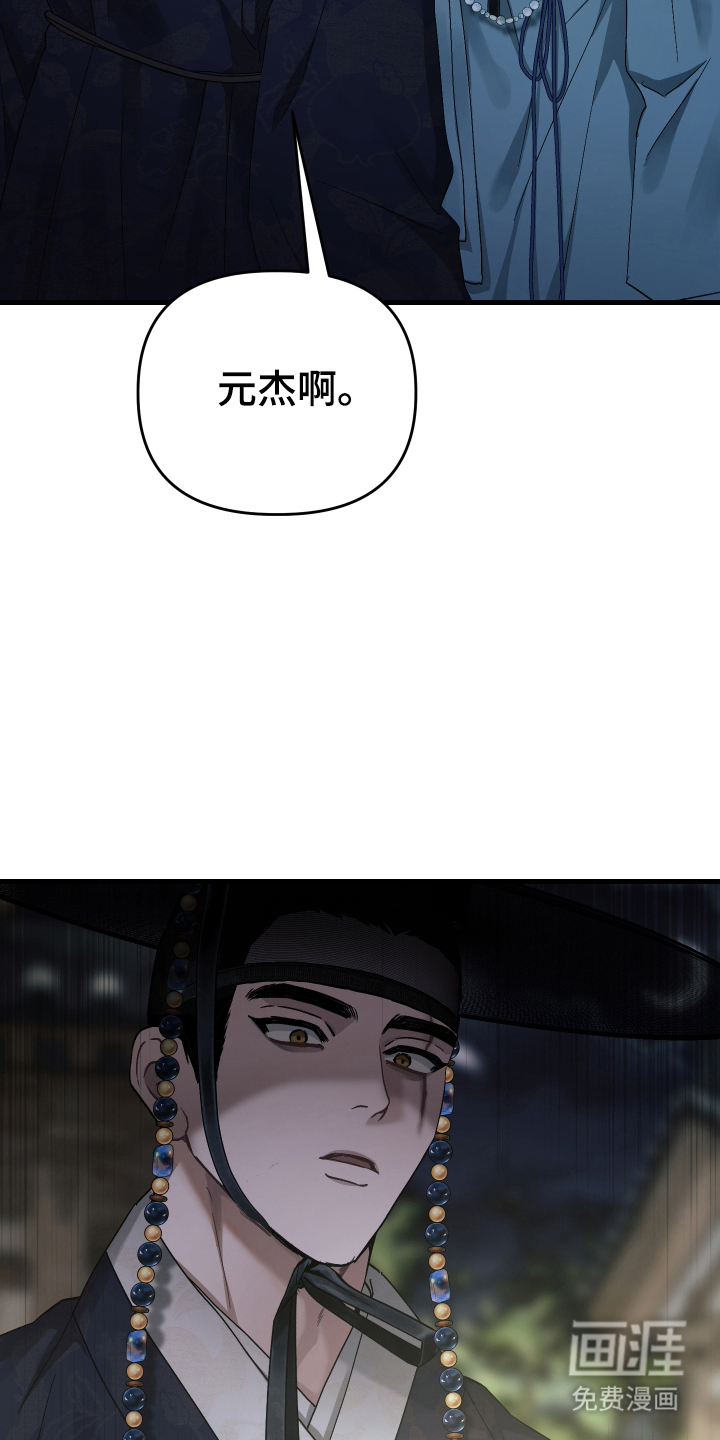 第14话8