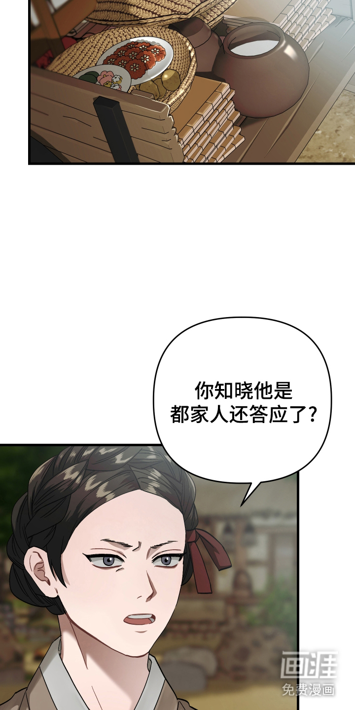 第11话12