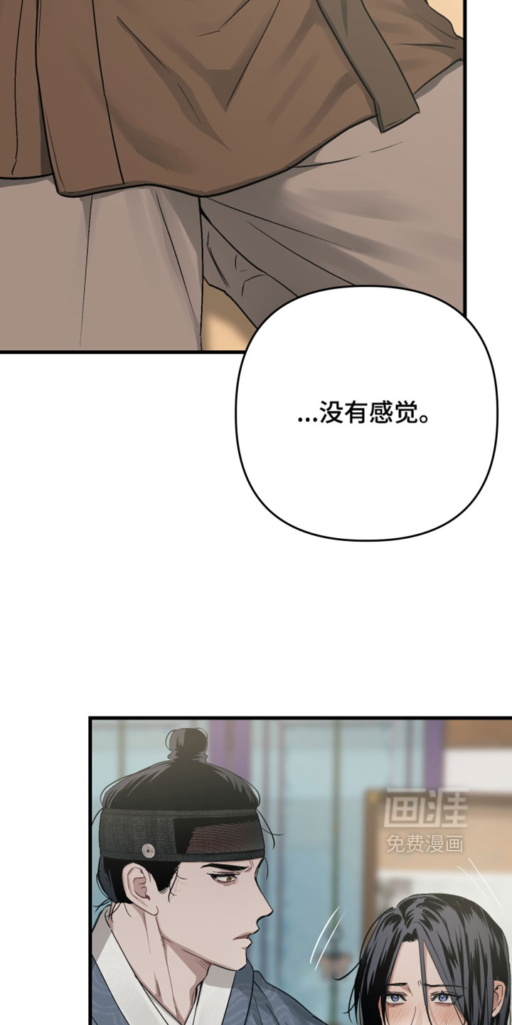 第35话4