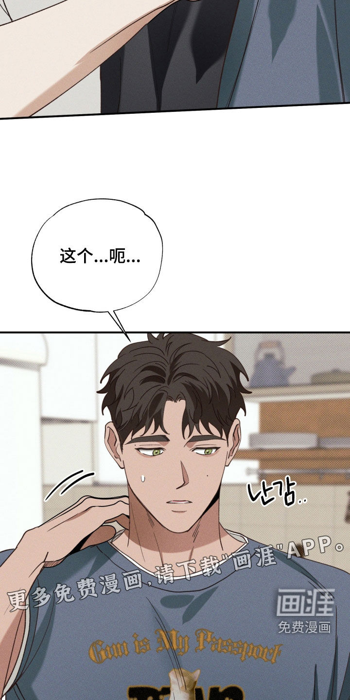第63话3