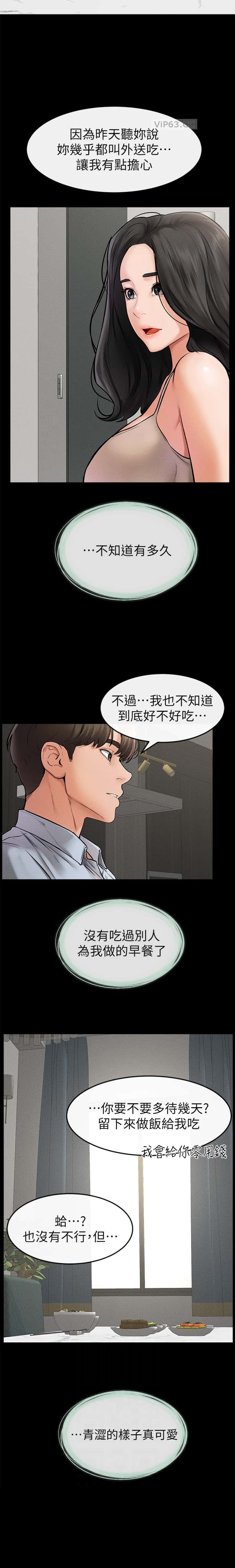 第64话10