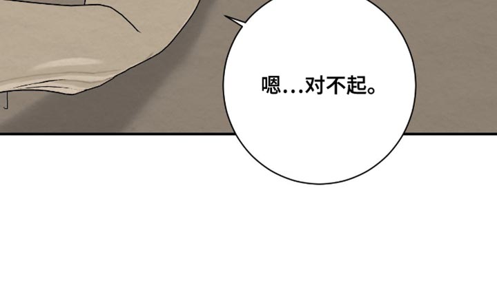 第39话30
