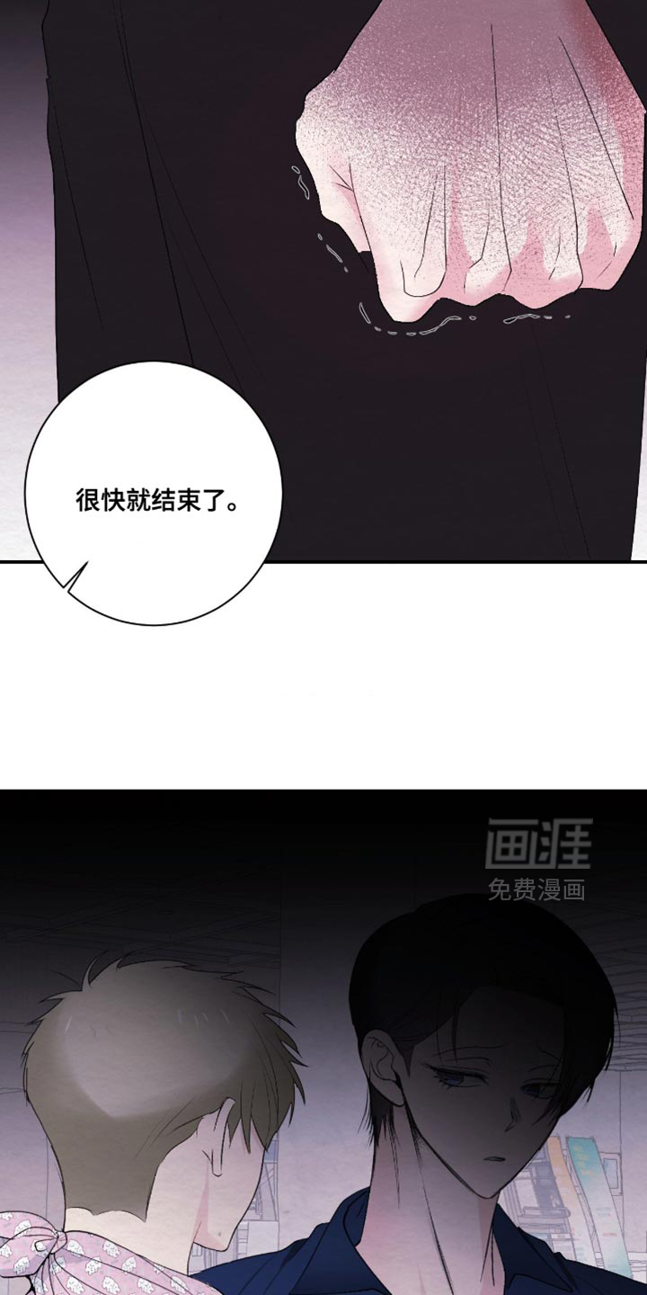第35话13
