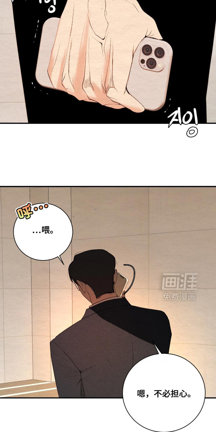第34话6