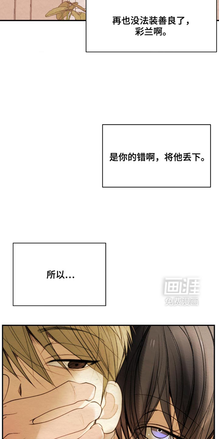 第31话13