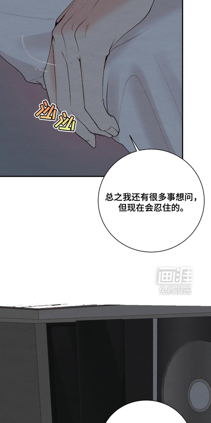 第26话17