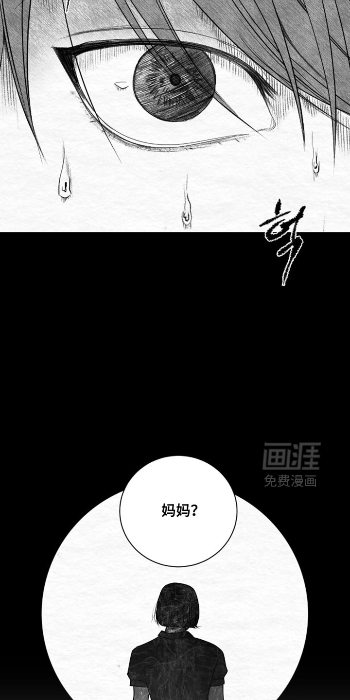 第25话8