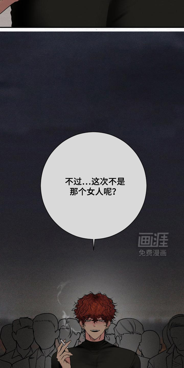 第21话7