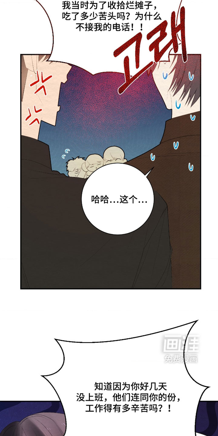 第47话12