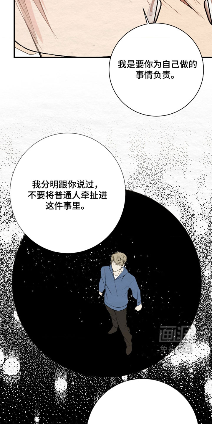 第49话12