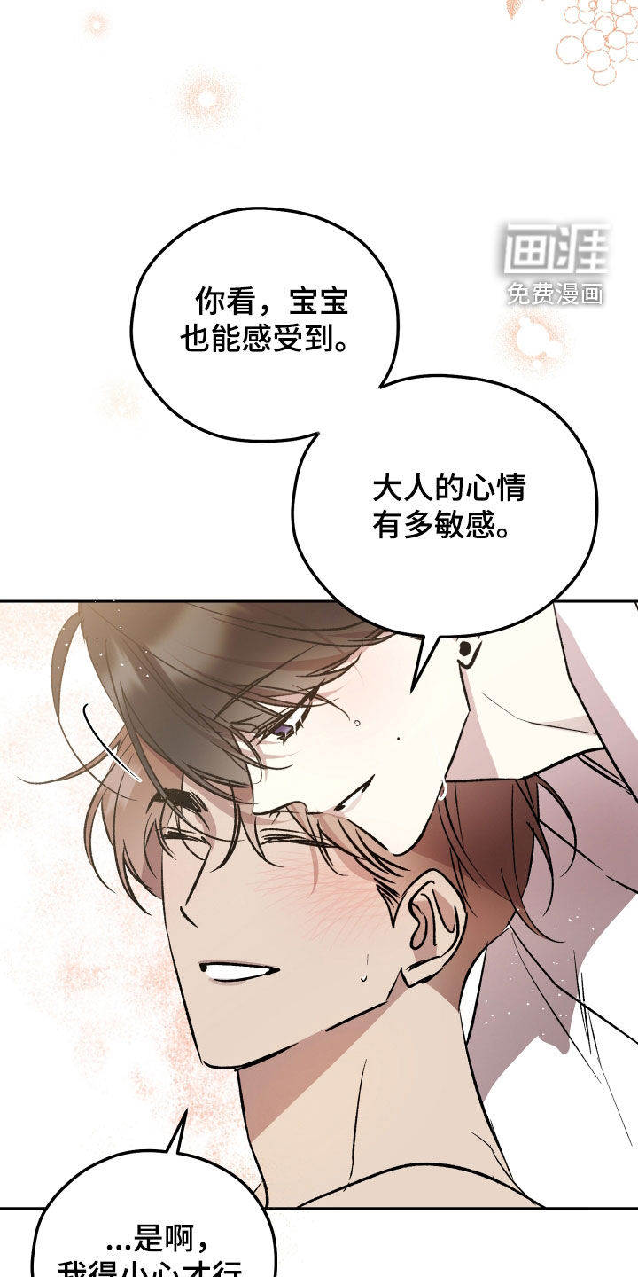 第85话24