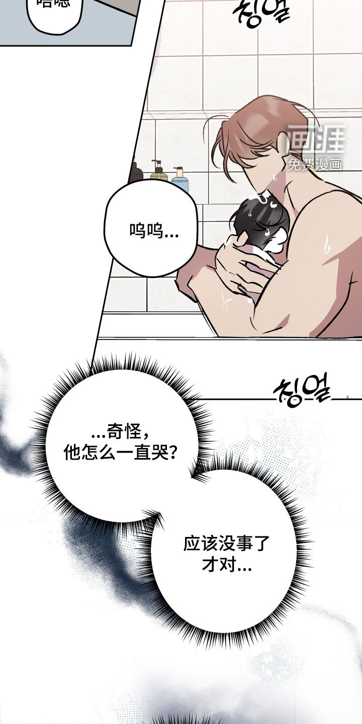 第85话13