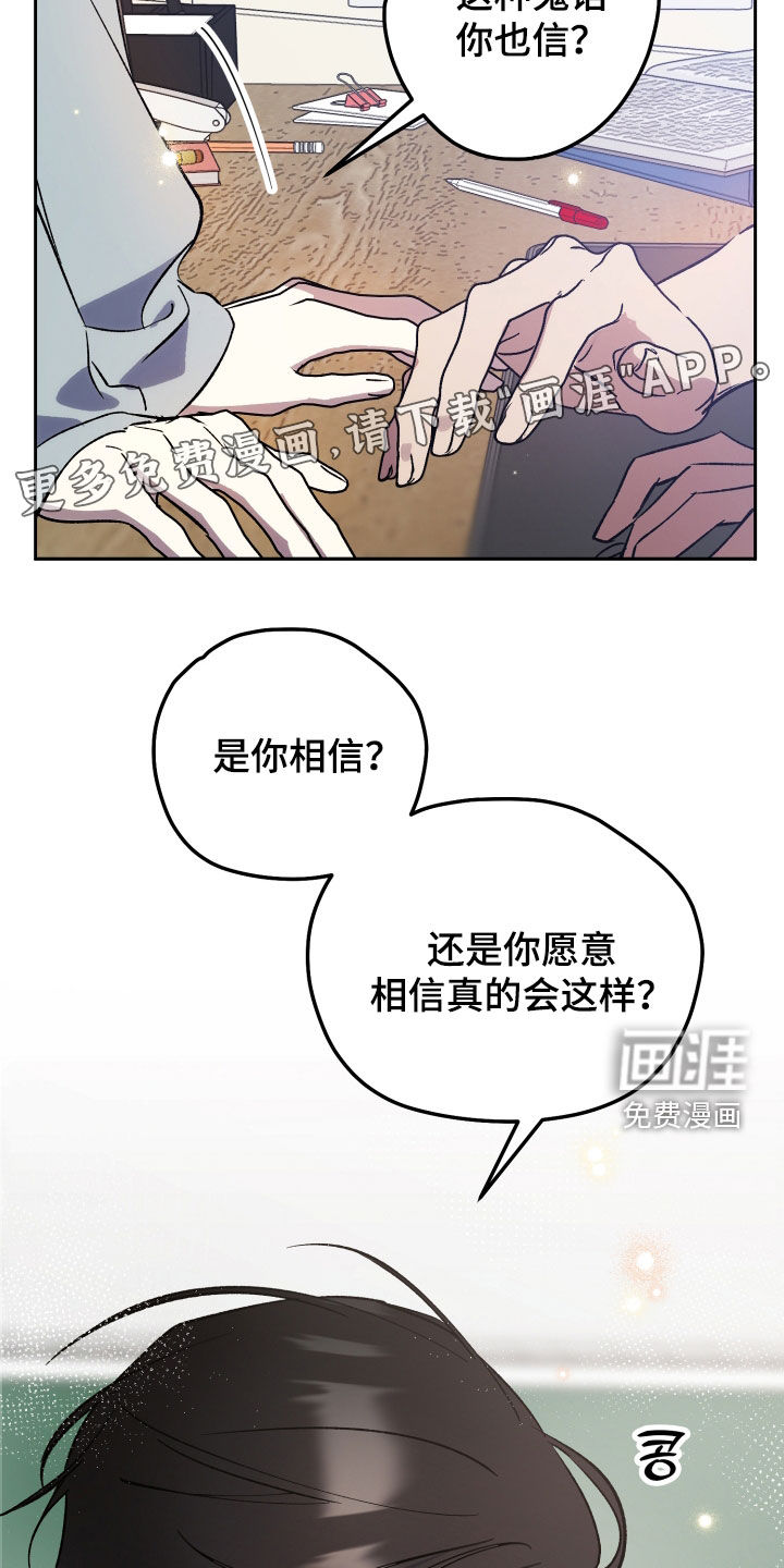 第84话5