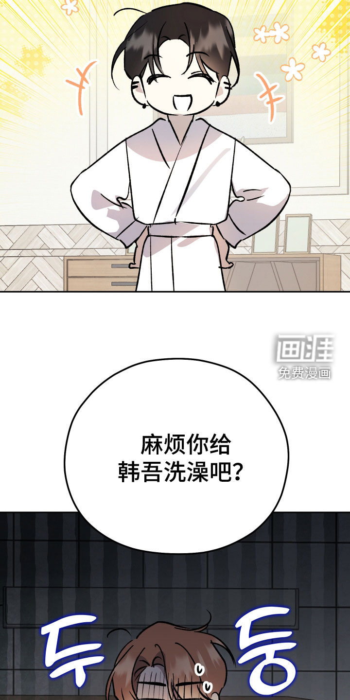 第84话23