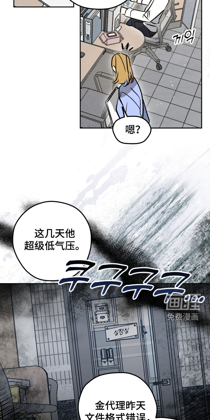 第86话2
