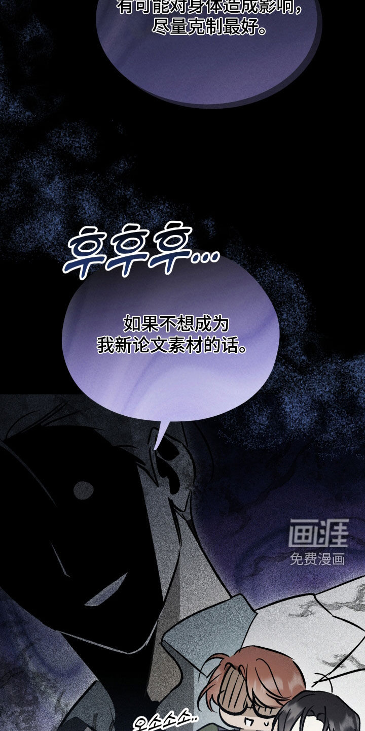 第86话9