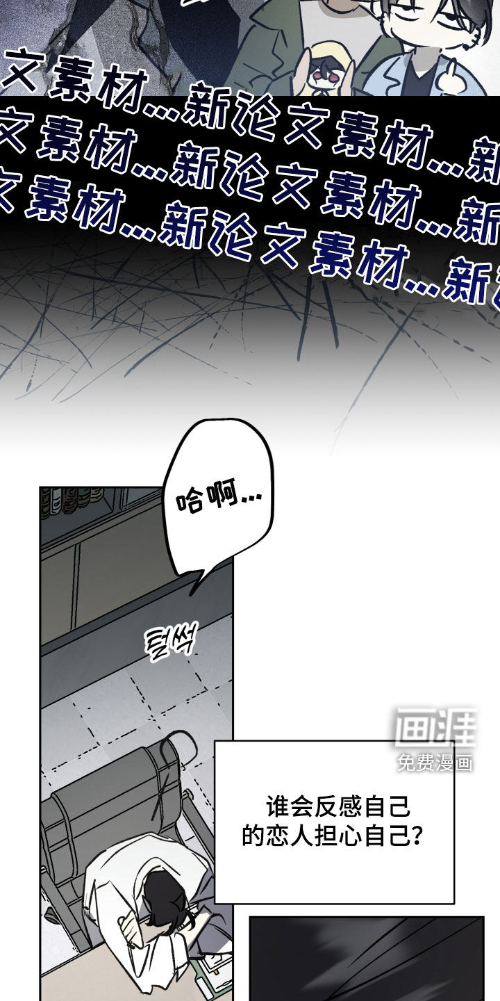 第86话10