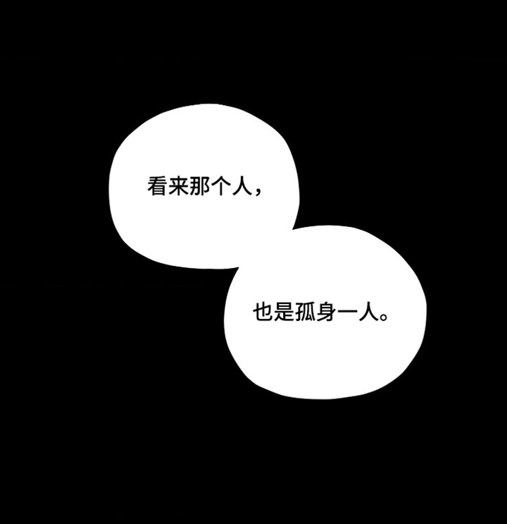 第21话25