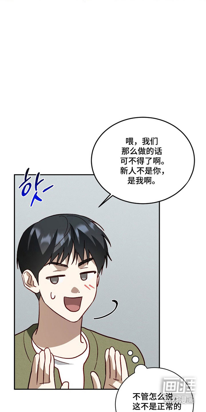 第35话2