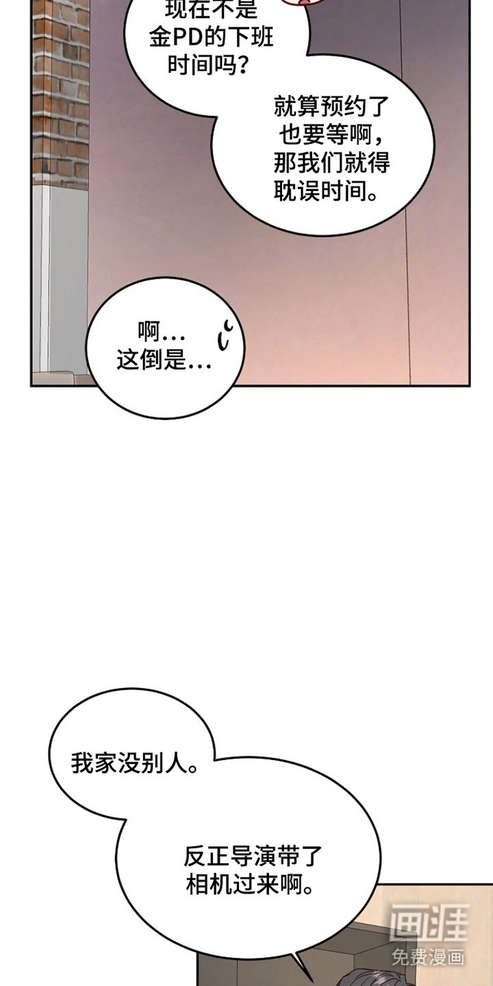 第37话20