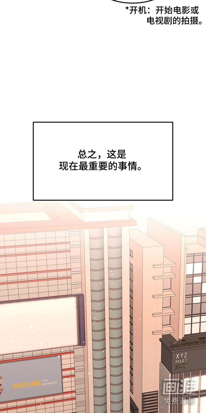 第36话25