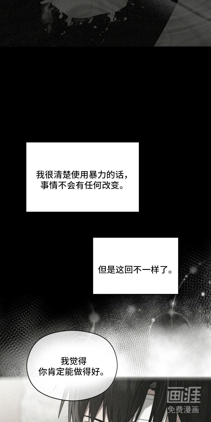 第61话7