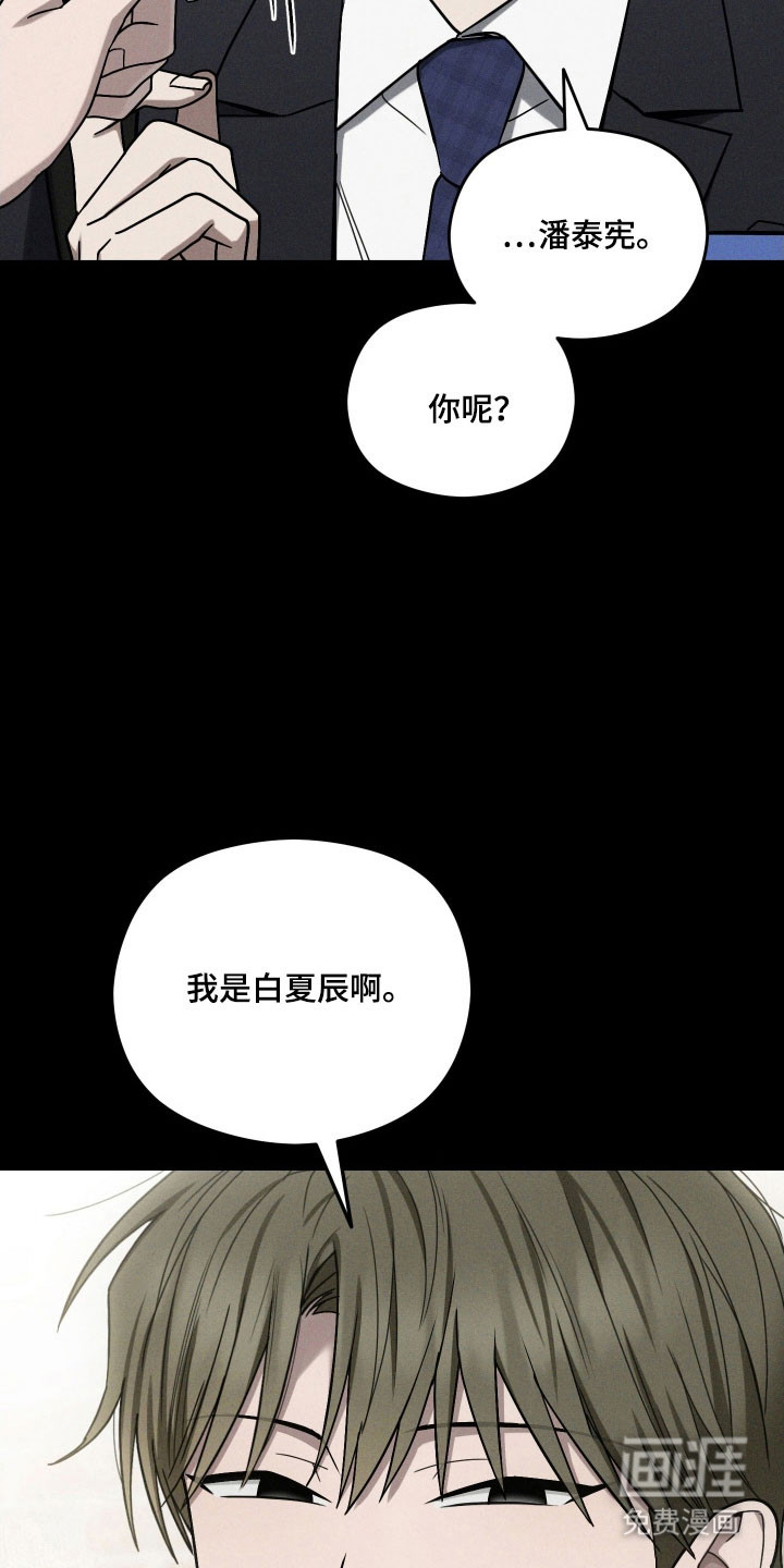 第57话26