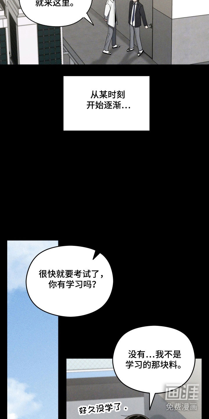 第57话30