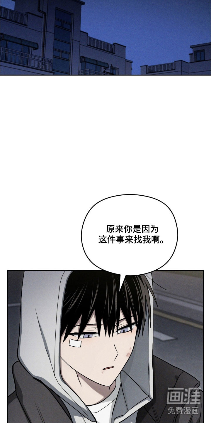第56话3
