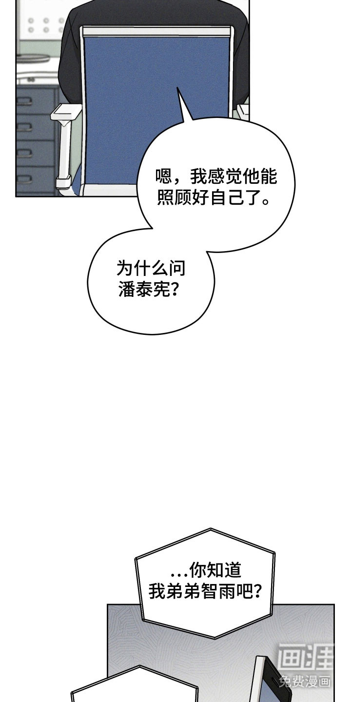 第54话19