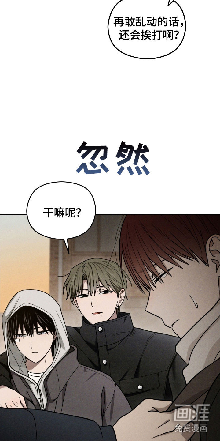 第54话3