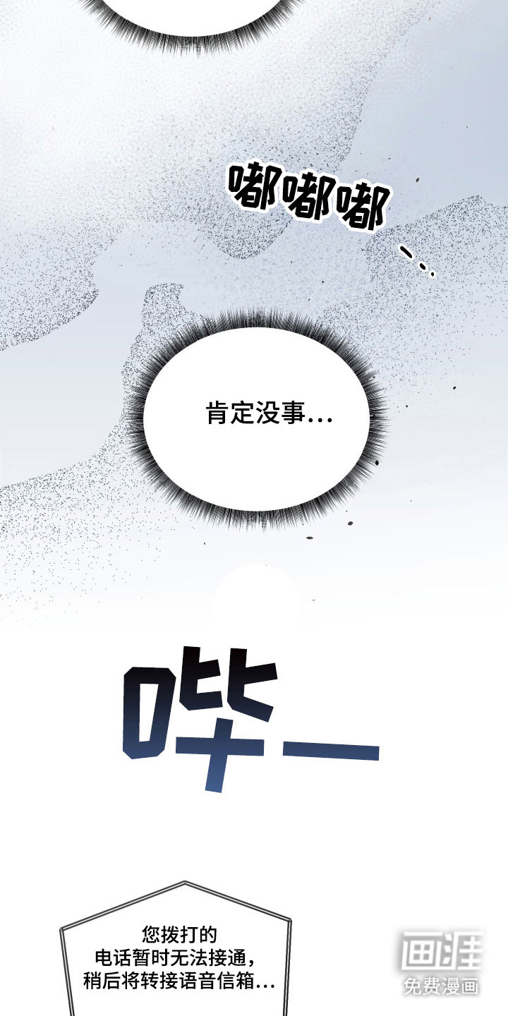 第54话27