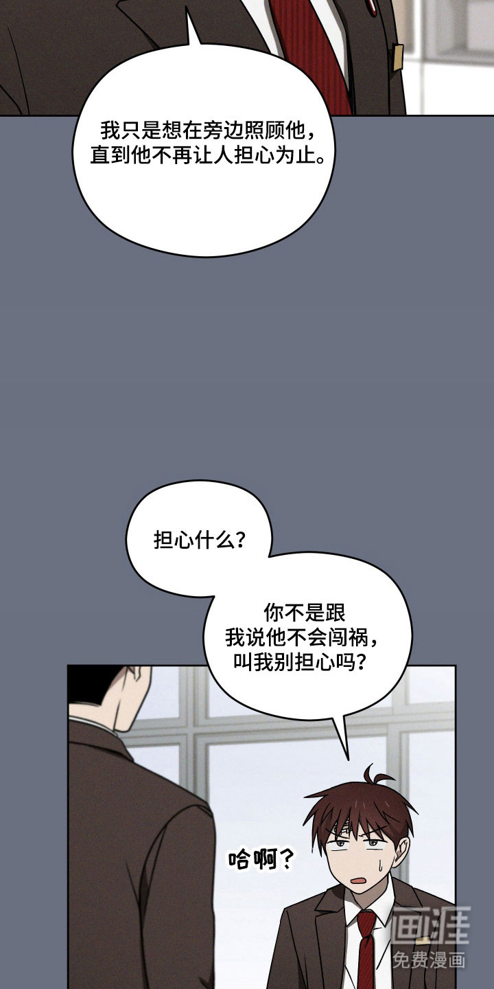 第45话3