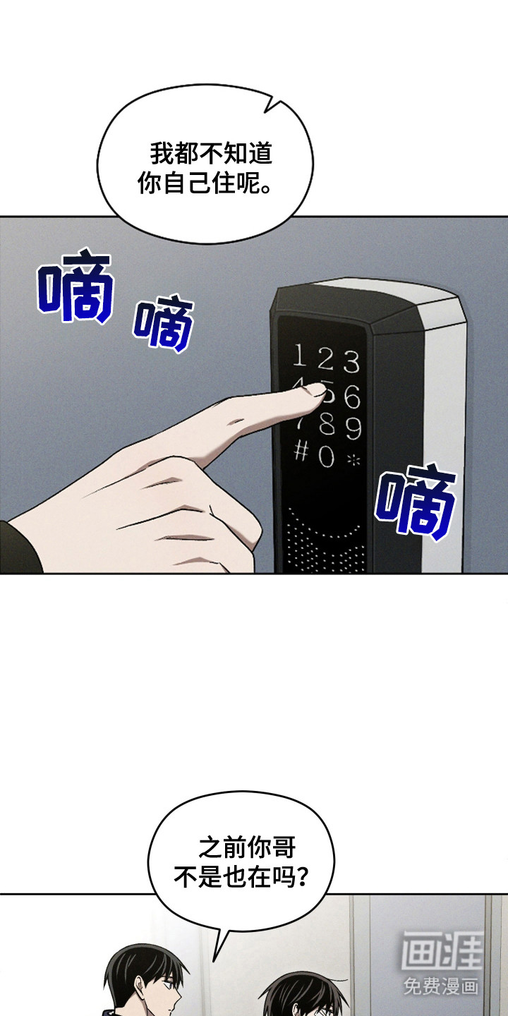 第36话1