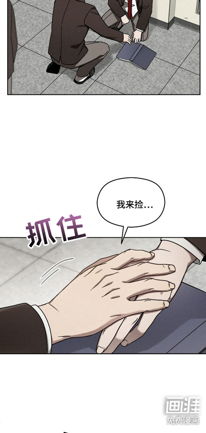 第34话6