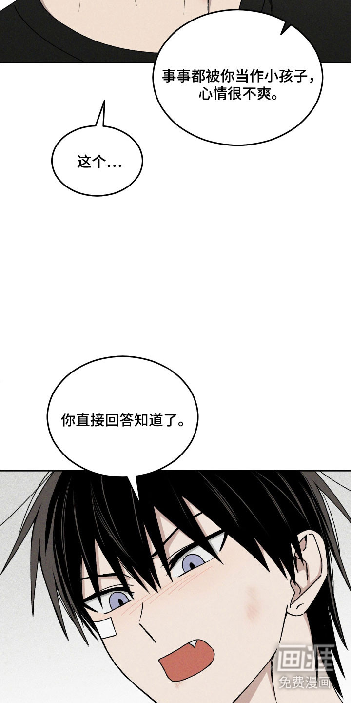 第68话15