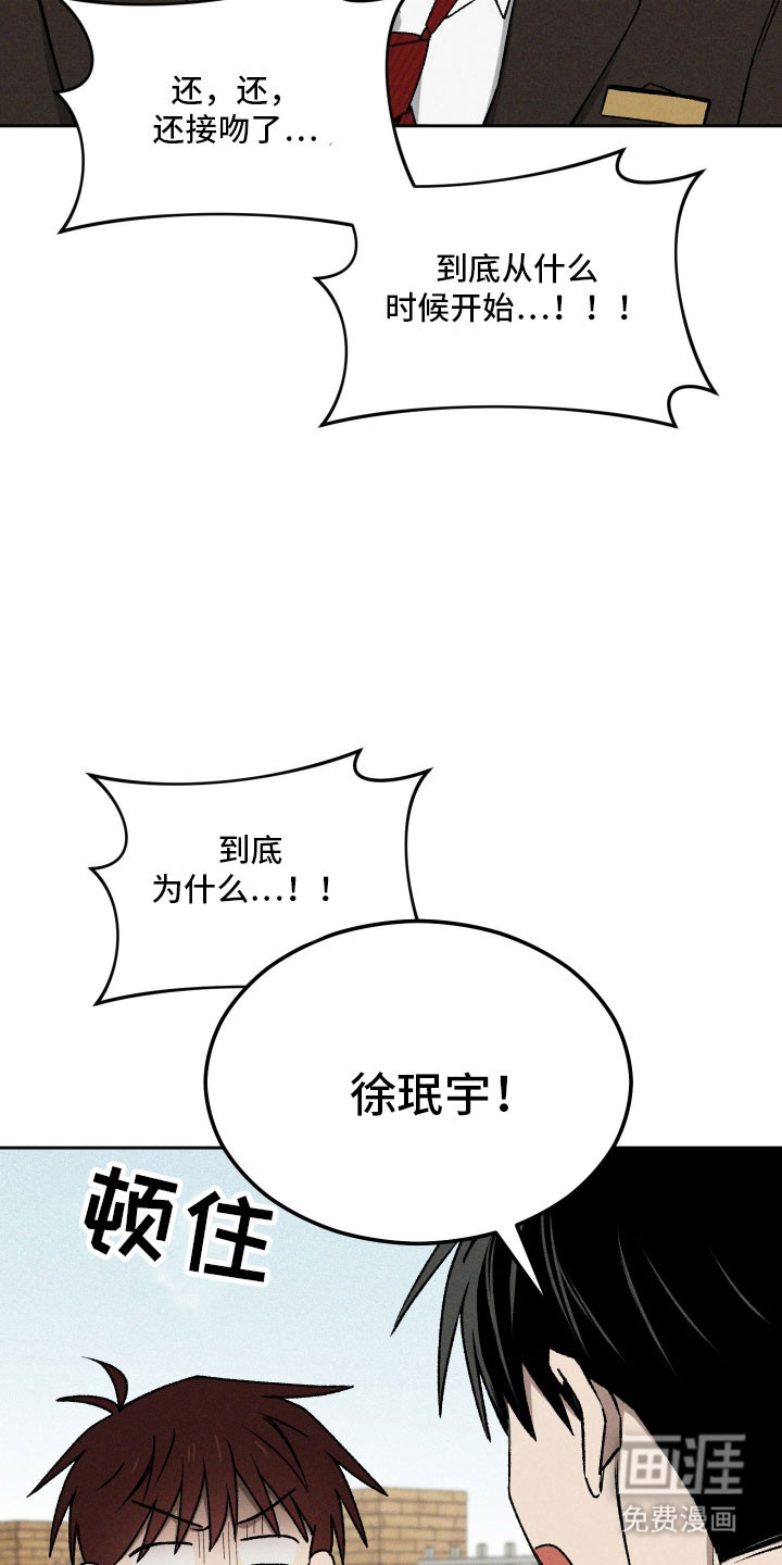 第71话4