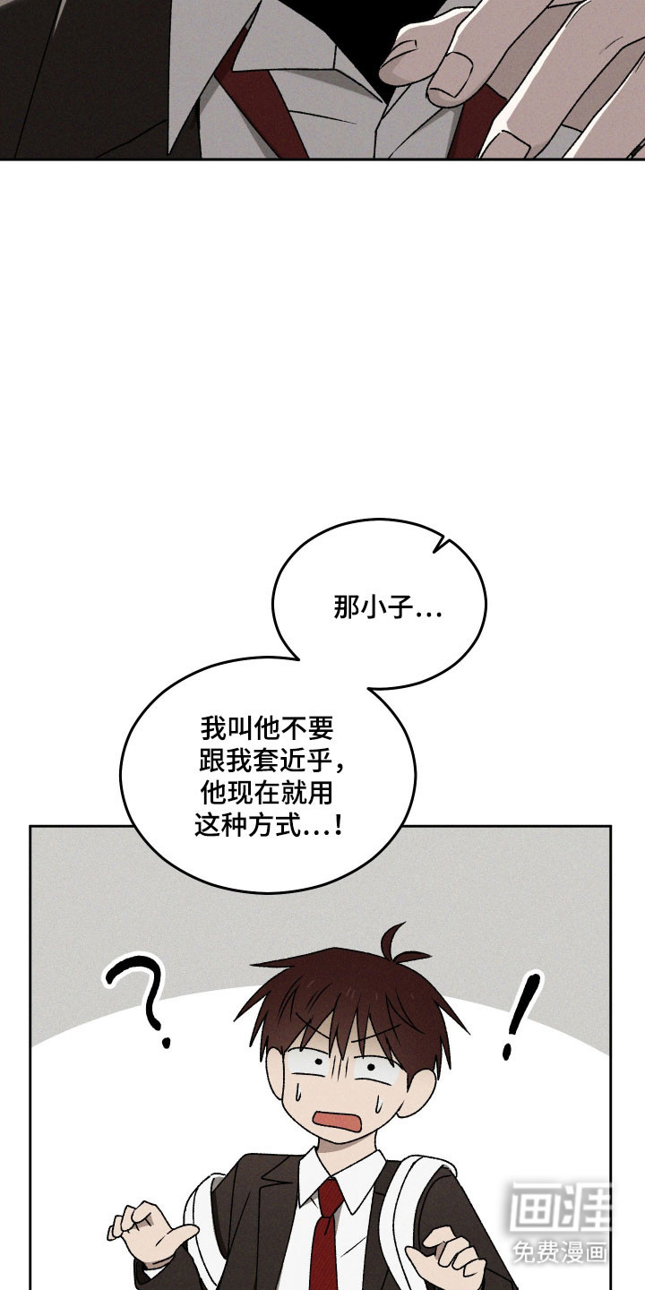 第73话12