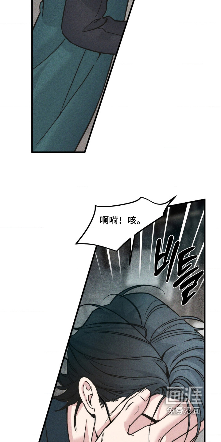 第49话7