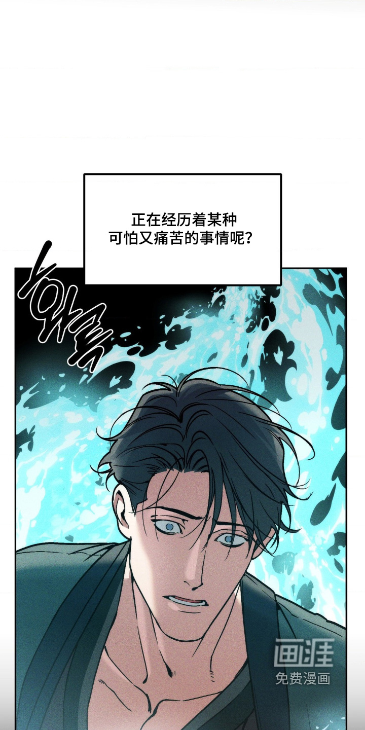 第47话19