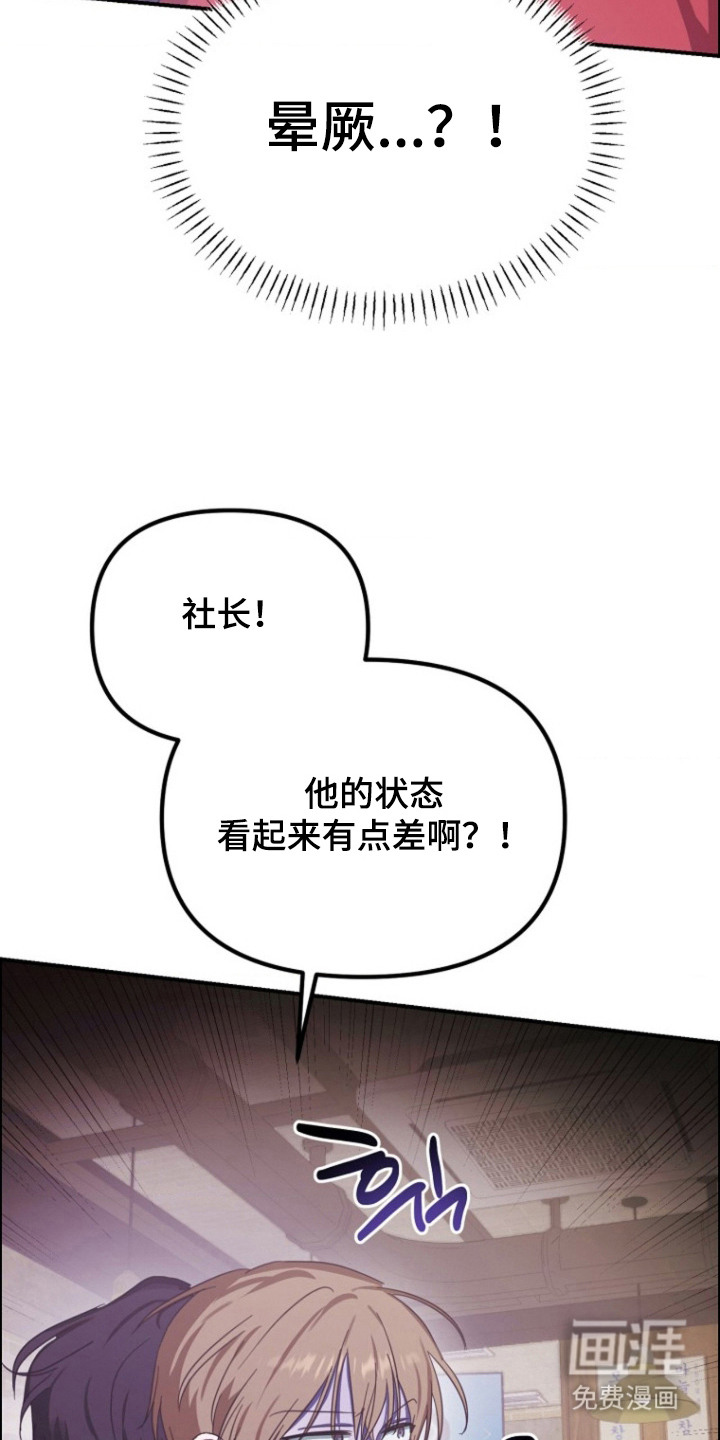 第8话6