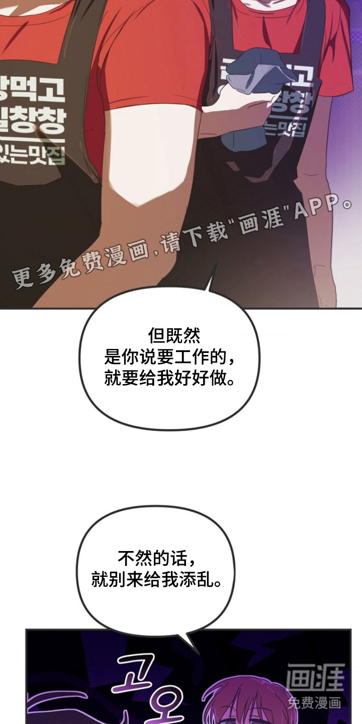 第4话9