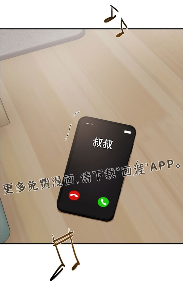 第16话26