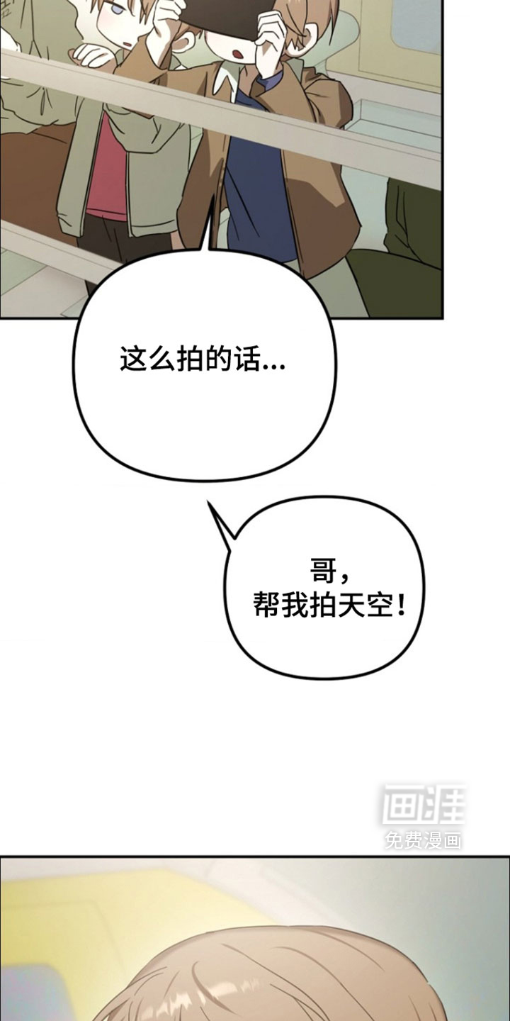 第19话18
