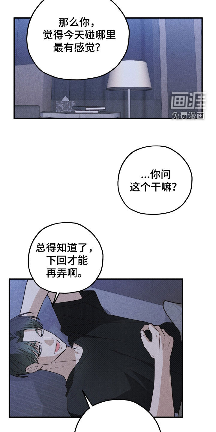 第79话16