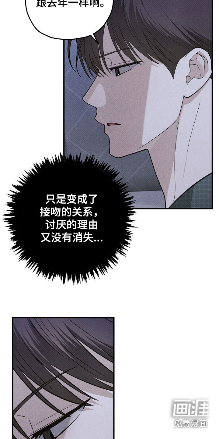 第79话10