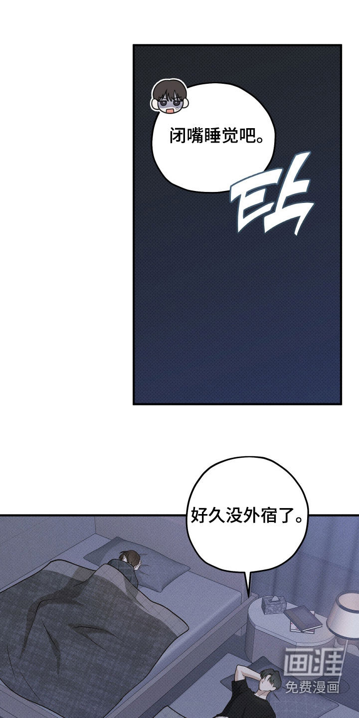 第79话5